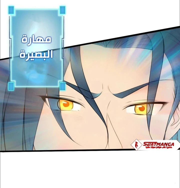 Chapter Image 16