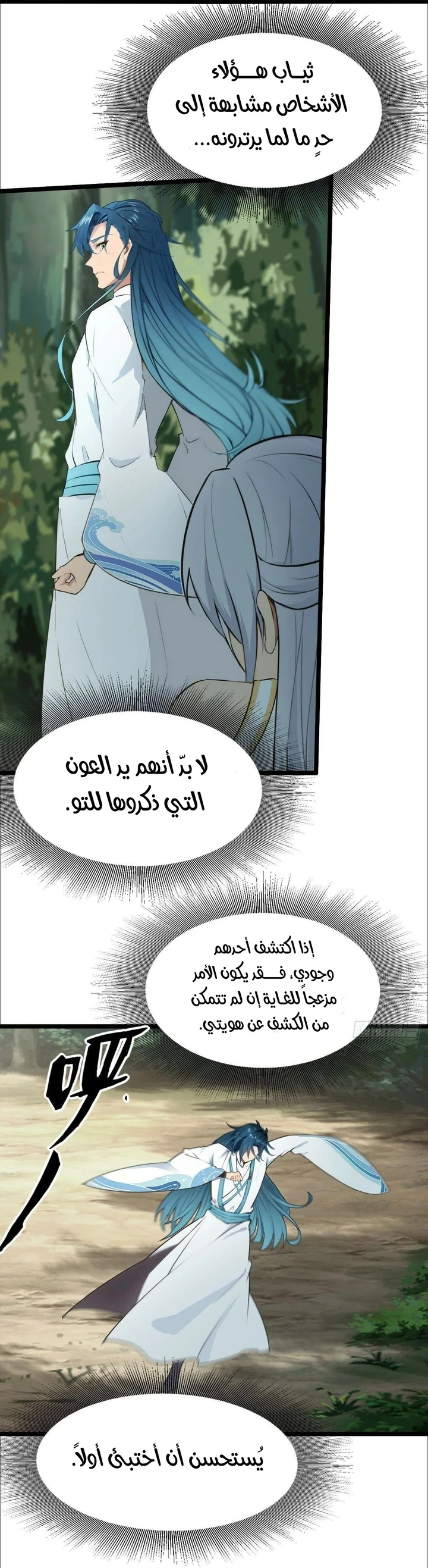 Chapter Image 18