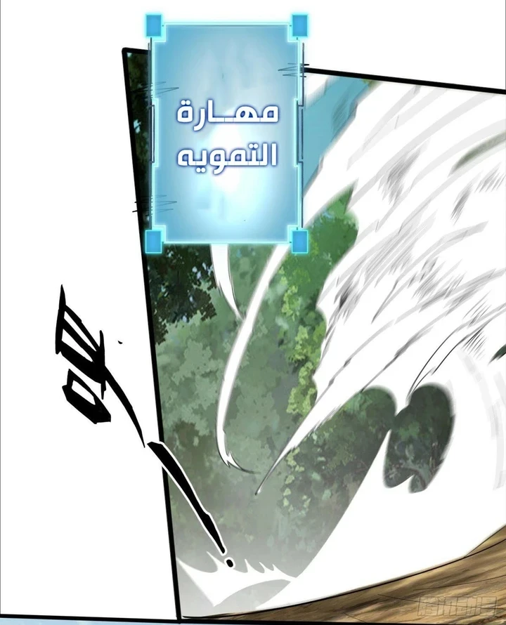 Chapter Image 21