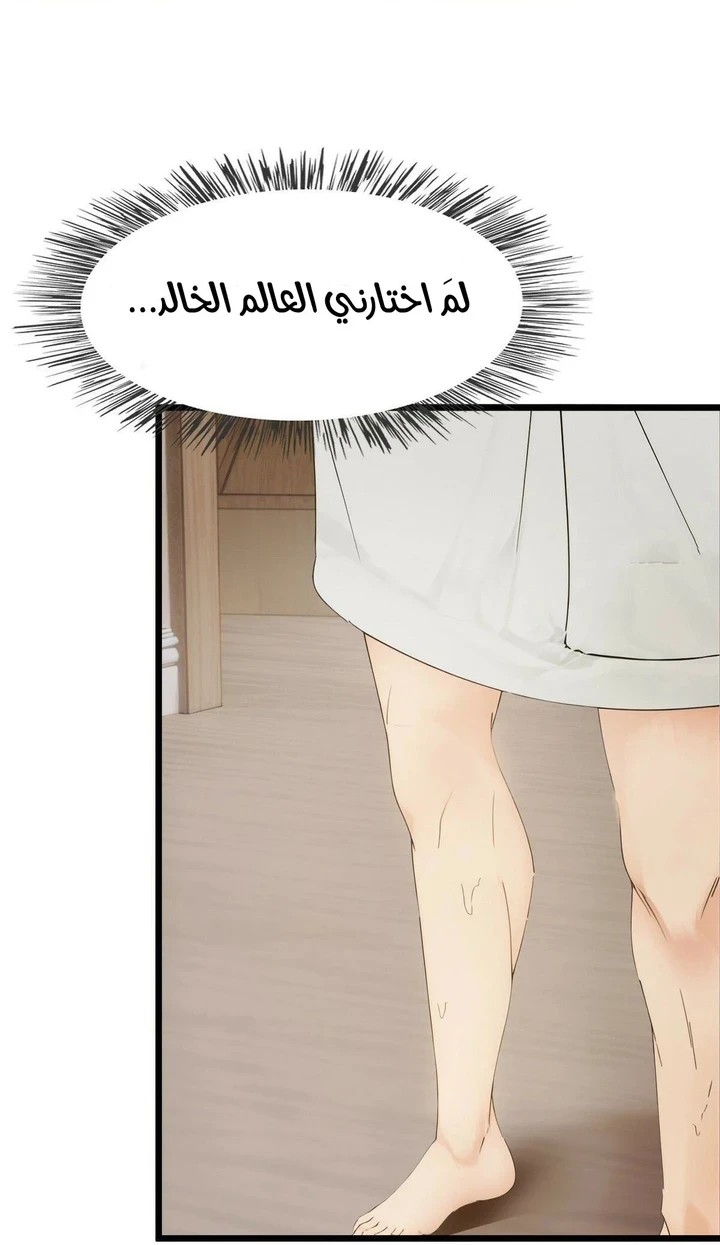 Chapter Image 50