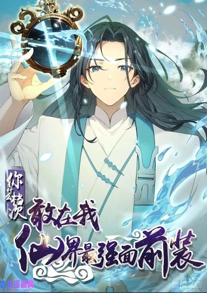 Chapter Image 1