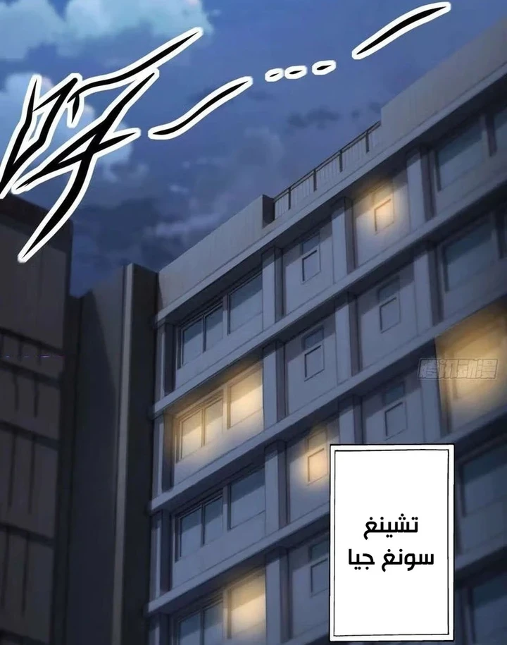 Chapter Image 29