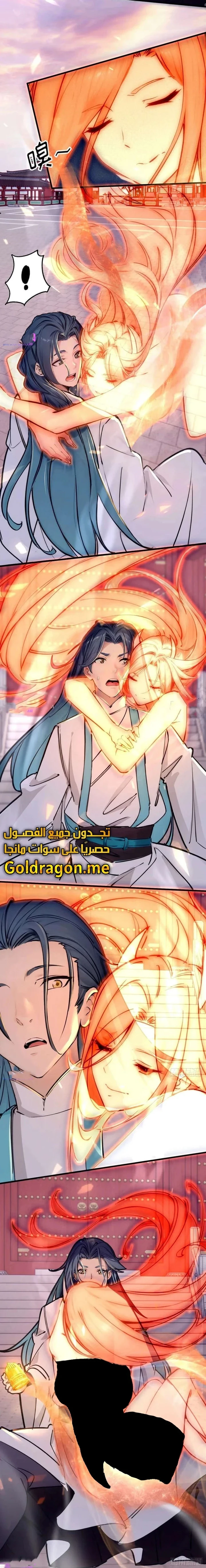 Chapter Image 51