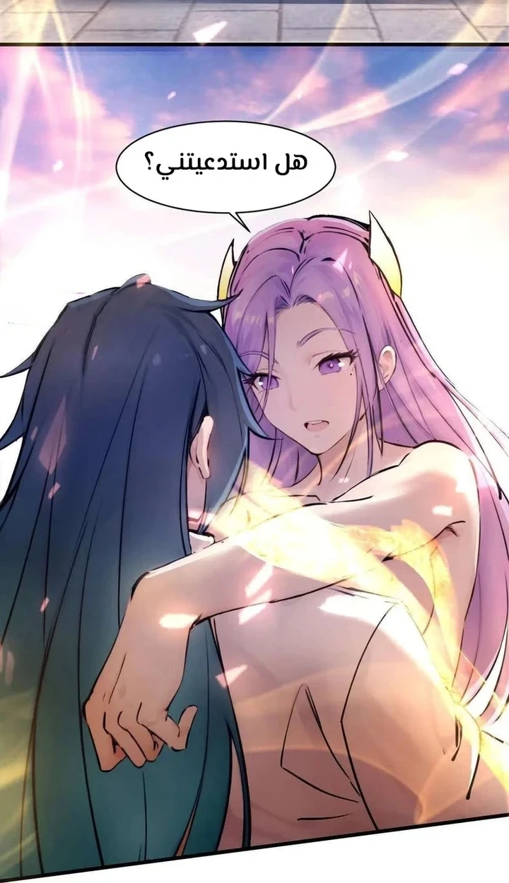 Chapter Image 54