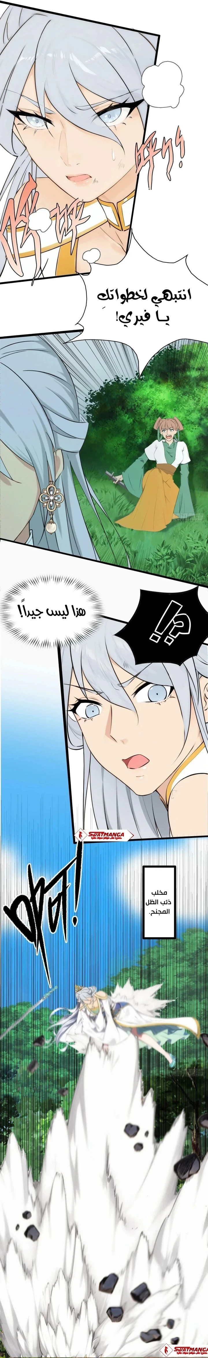 Chapter Image 21