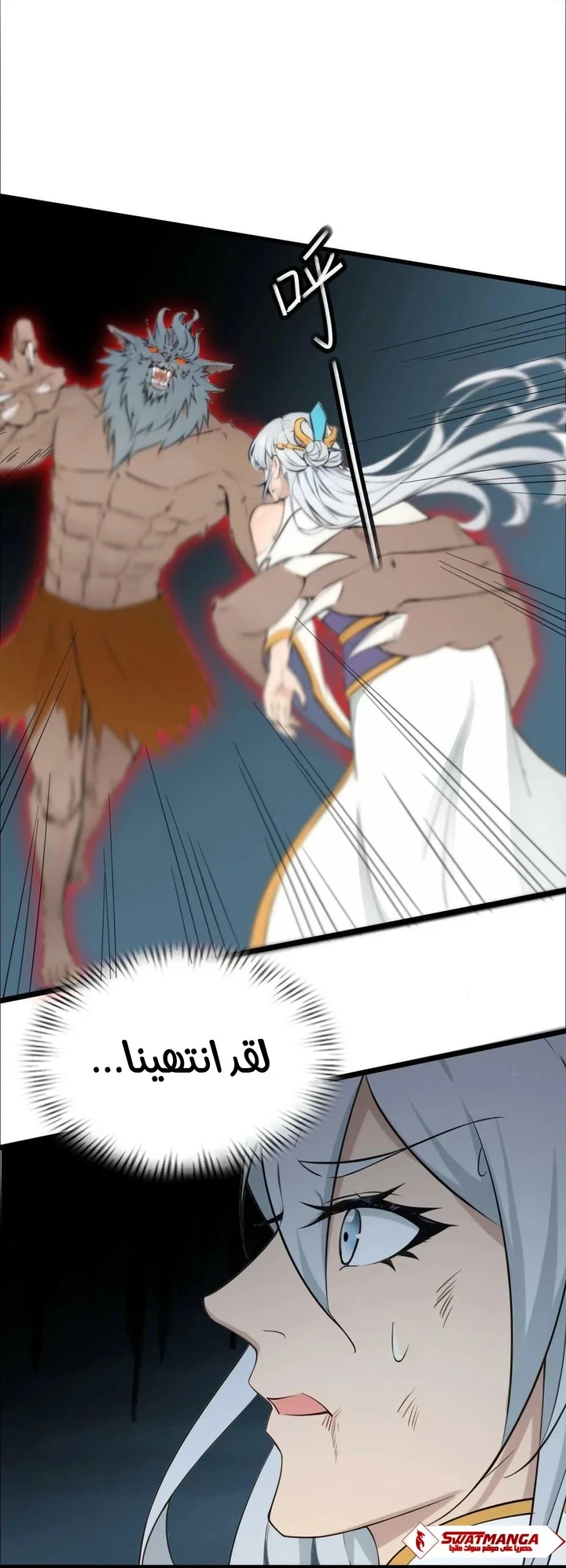 Chapter Image 25