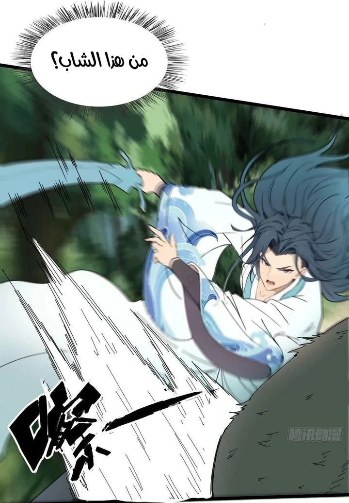 Chapter Image 34