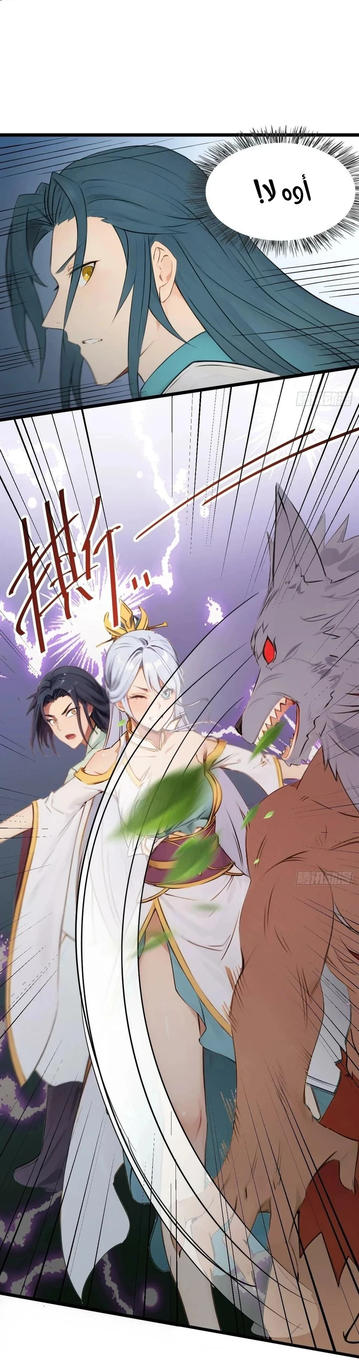 Chapter Image 36