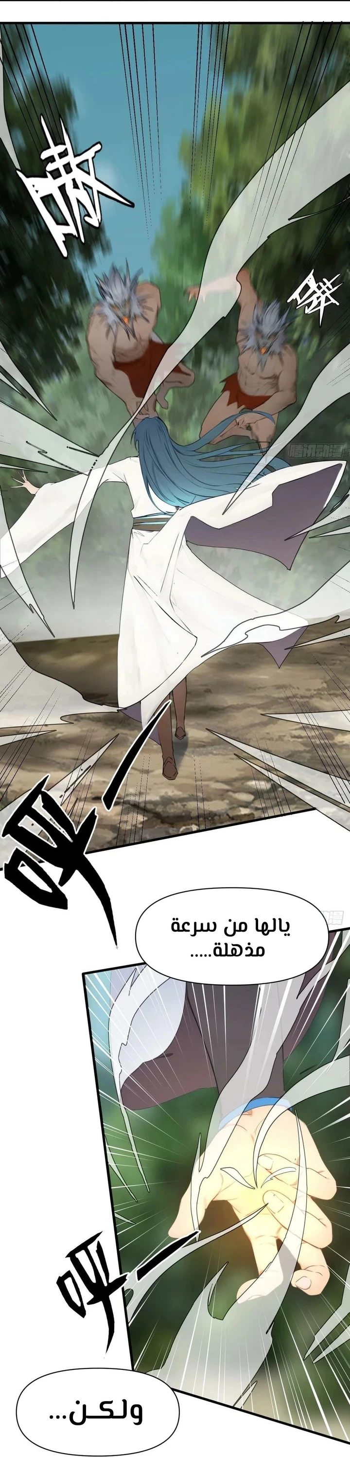 Chapter Image 46