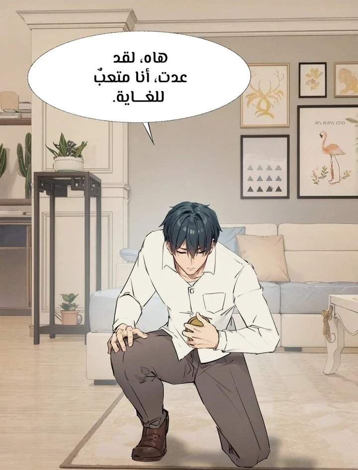 Chapter Image 1