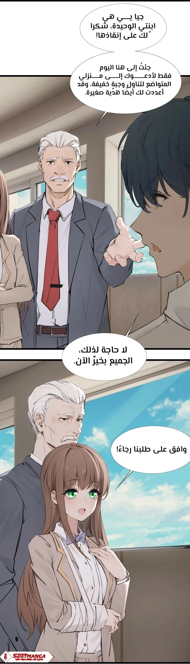Chapter Image 7