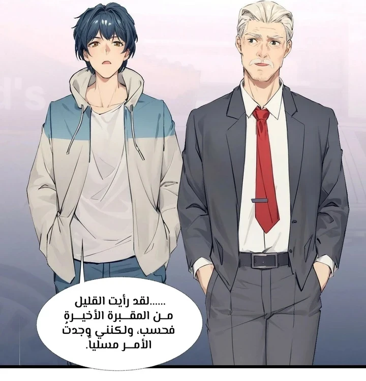 Chapter Image 15