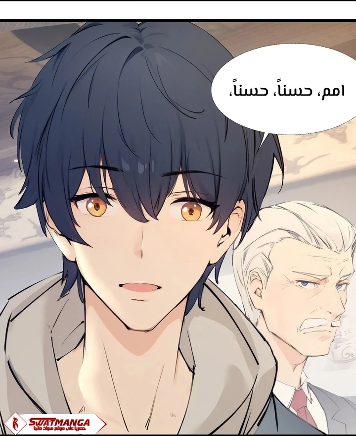 Chapter Image 19