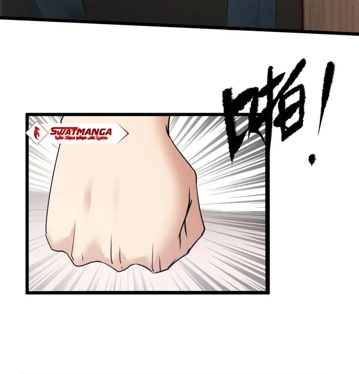 Chapter Image 45