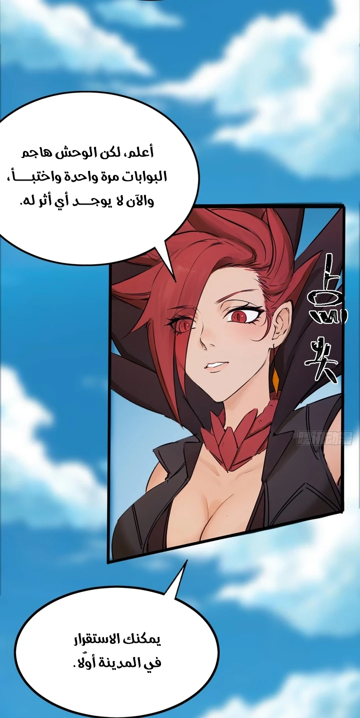 Chapter Image 10