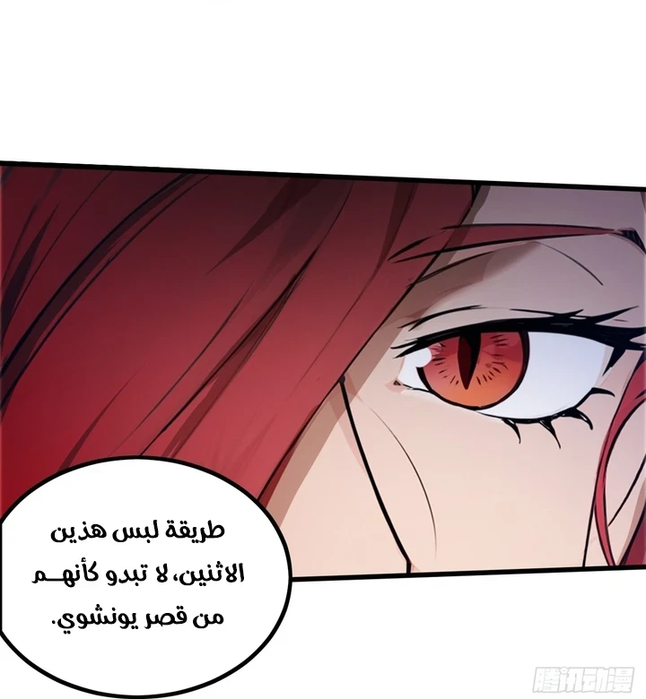 Chapter Image 12