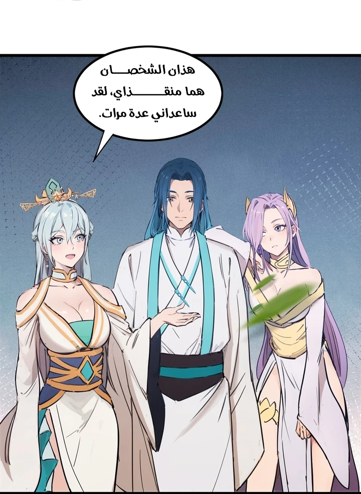 Chapter Image 13