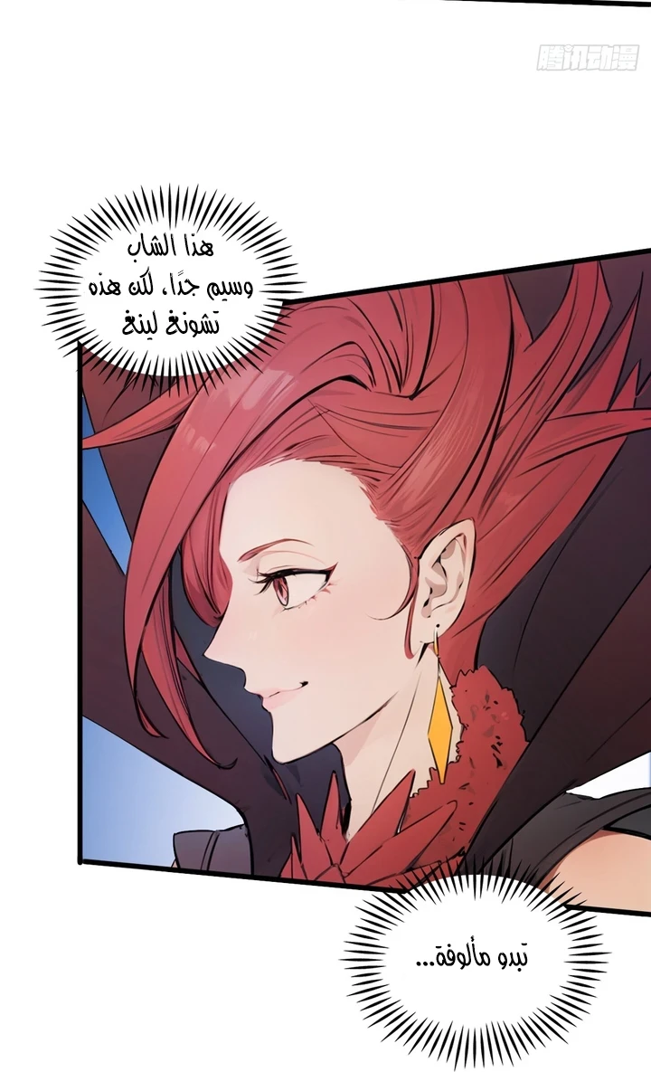 Chapter Image 16