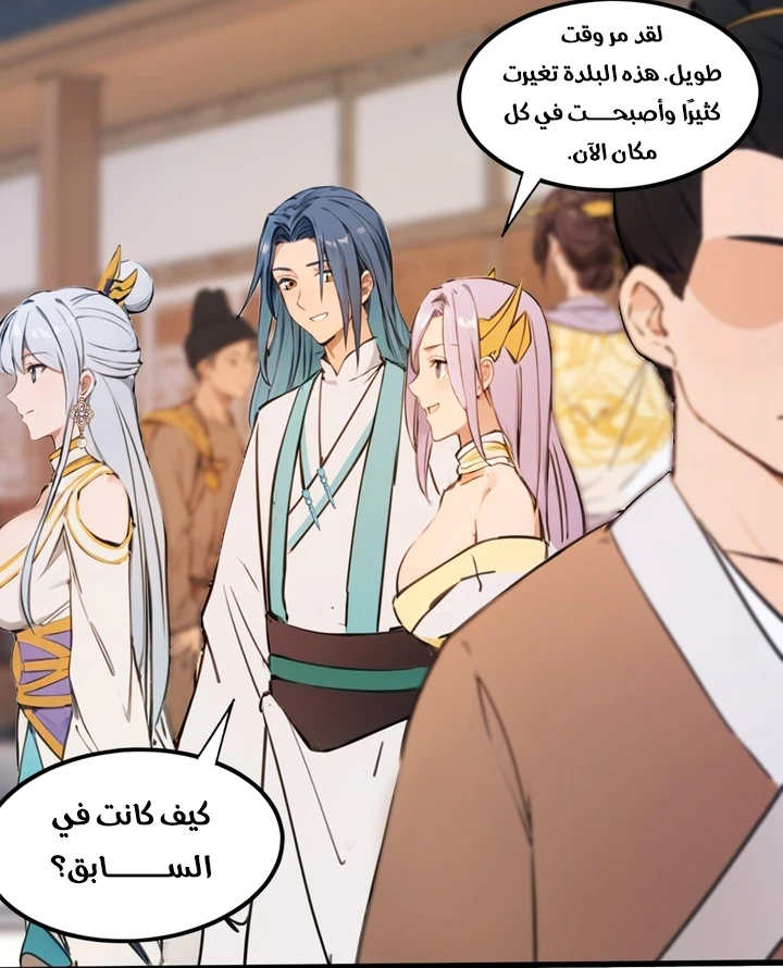 Chapter Image 24