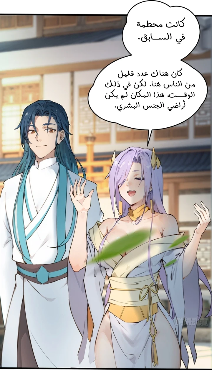 Chapter Image 26