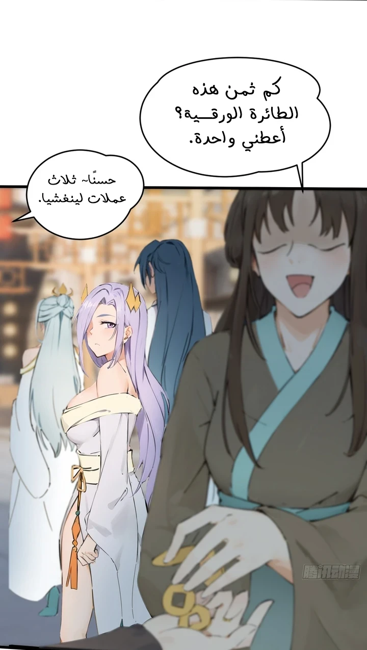 Chapter Image 27