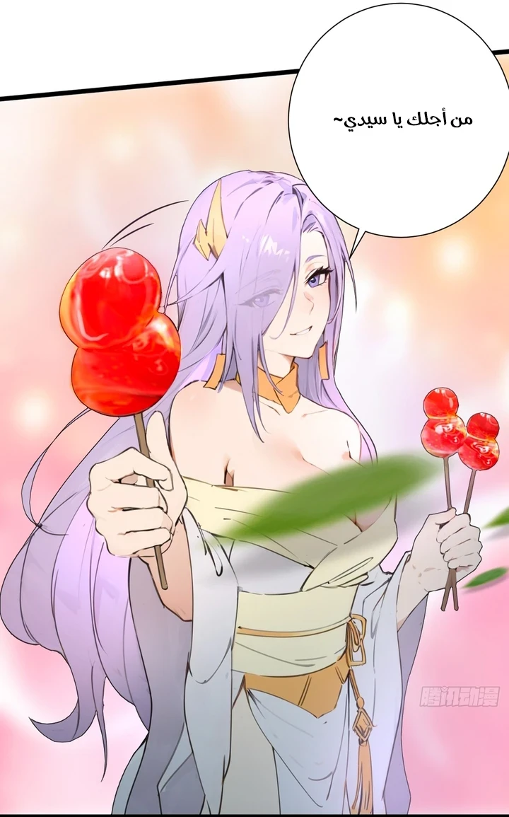 Chapter Image 42