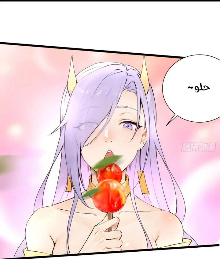 Chapter Image 45