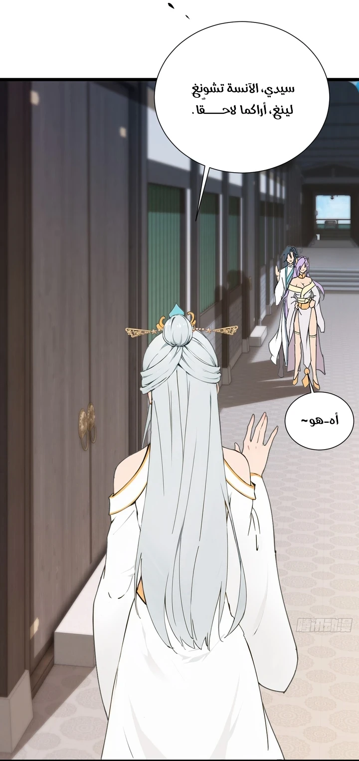 Chapter Image 57