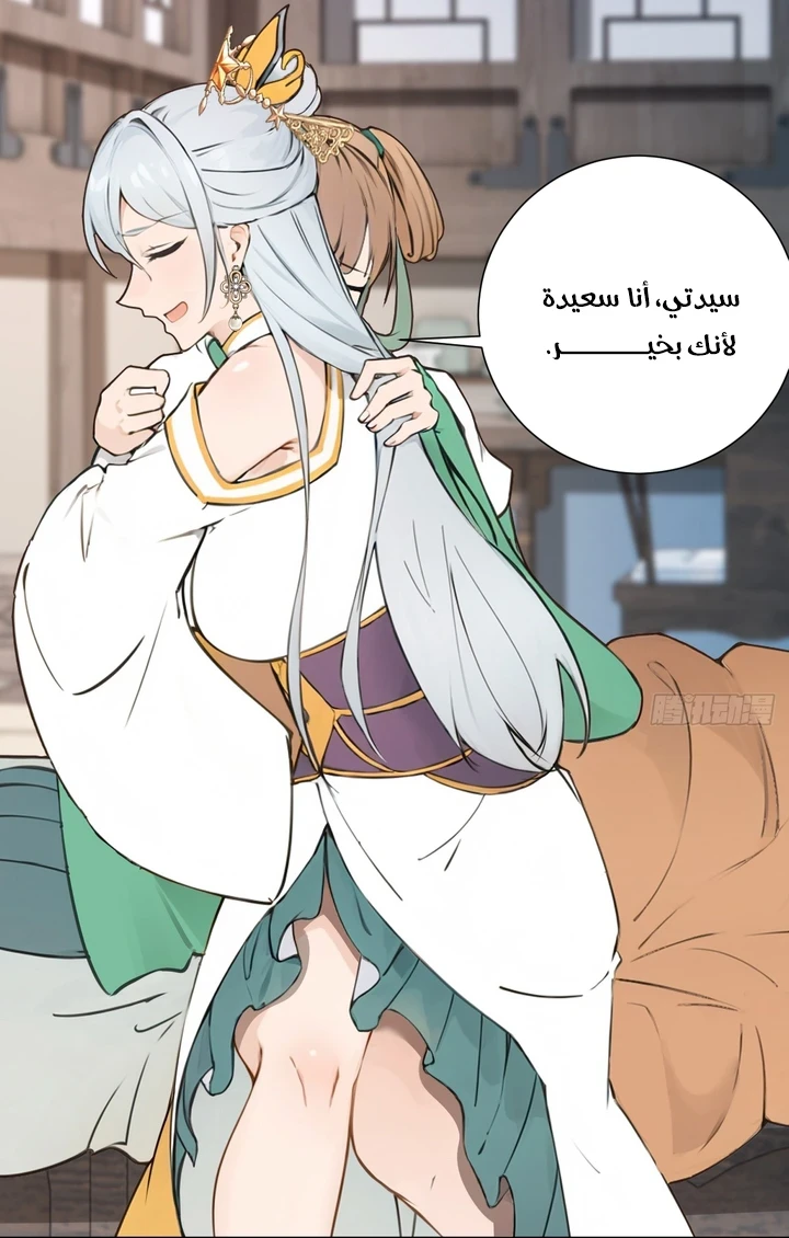 Chapter Image 63