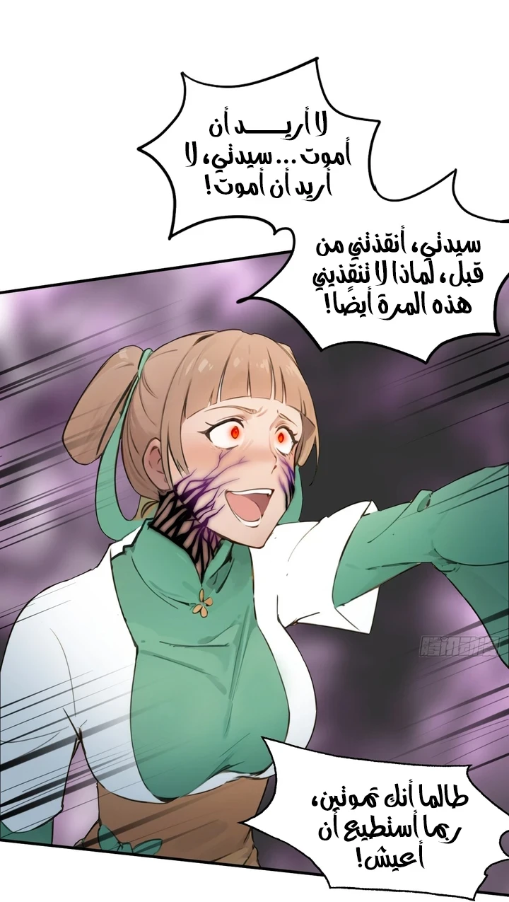 Chapter Image 77