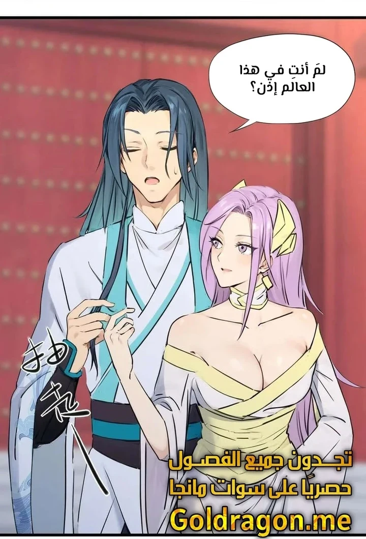 Chapter Image 10