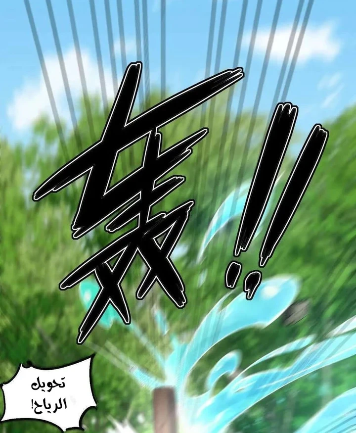 Chapter Image 40
