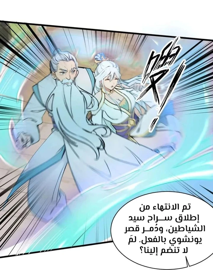 Chapter Image 42