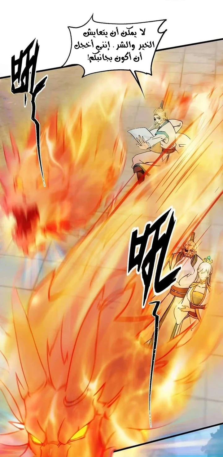 Chapter Image 43