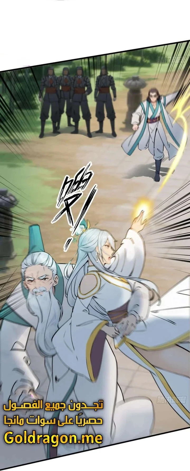 Chapter Image 51