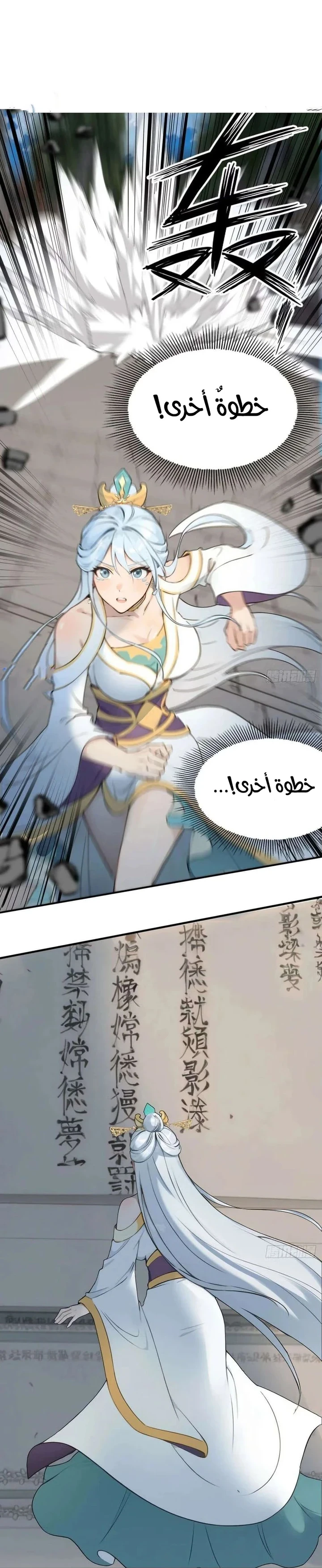 Chapter Image 66