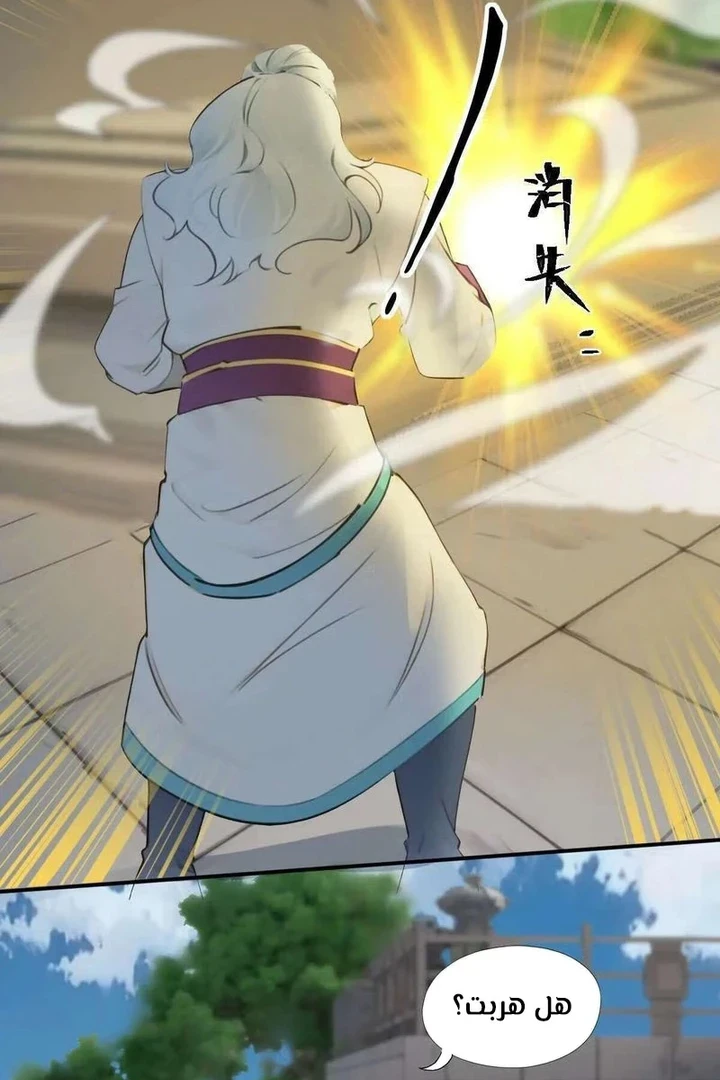 Chapter Image 72