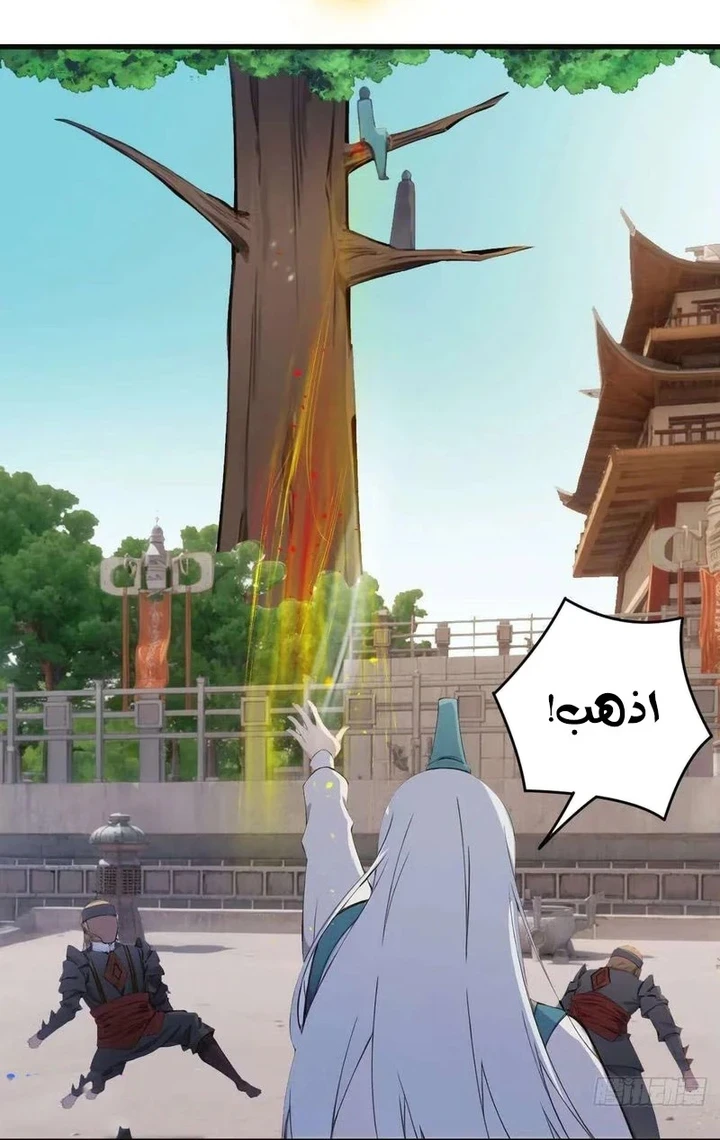 Chapter Image 84