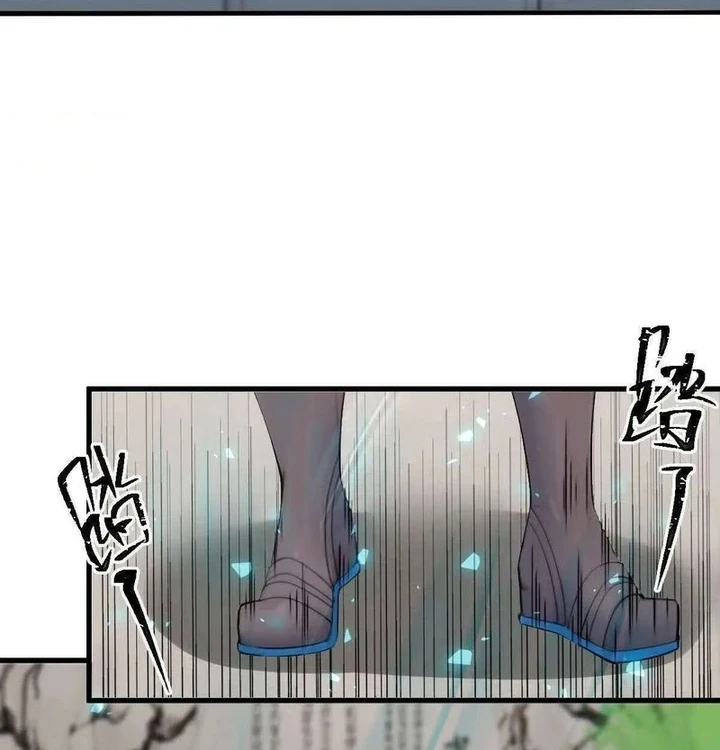 Chapter Image 88
