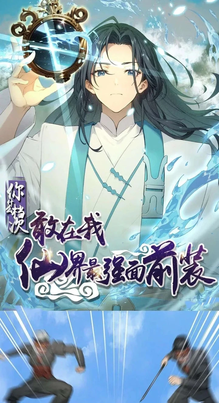 Chapter Image 1