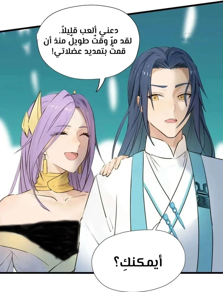 Chapter Image 7