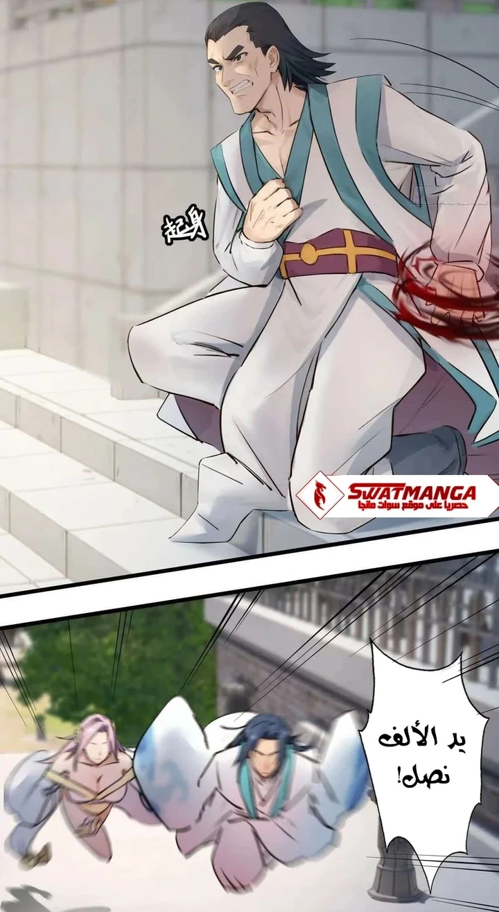 Chapter Image 10