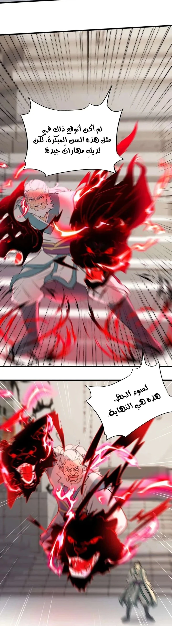 Chapter Image 19