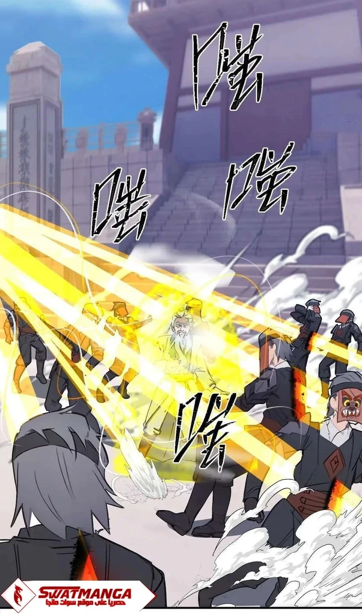 Chapter Image 34