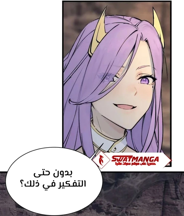 Chapter Image 64