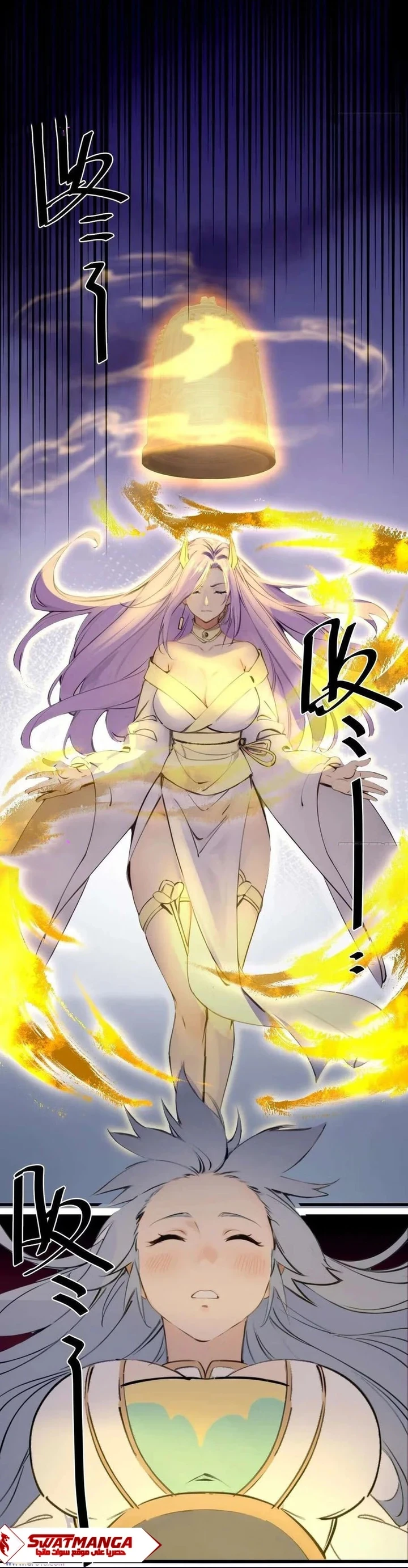 Chapter Image 66