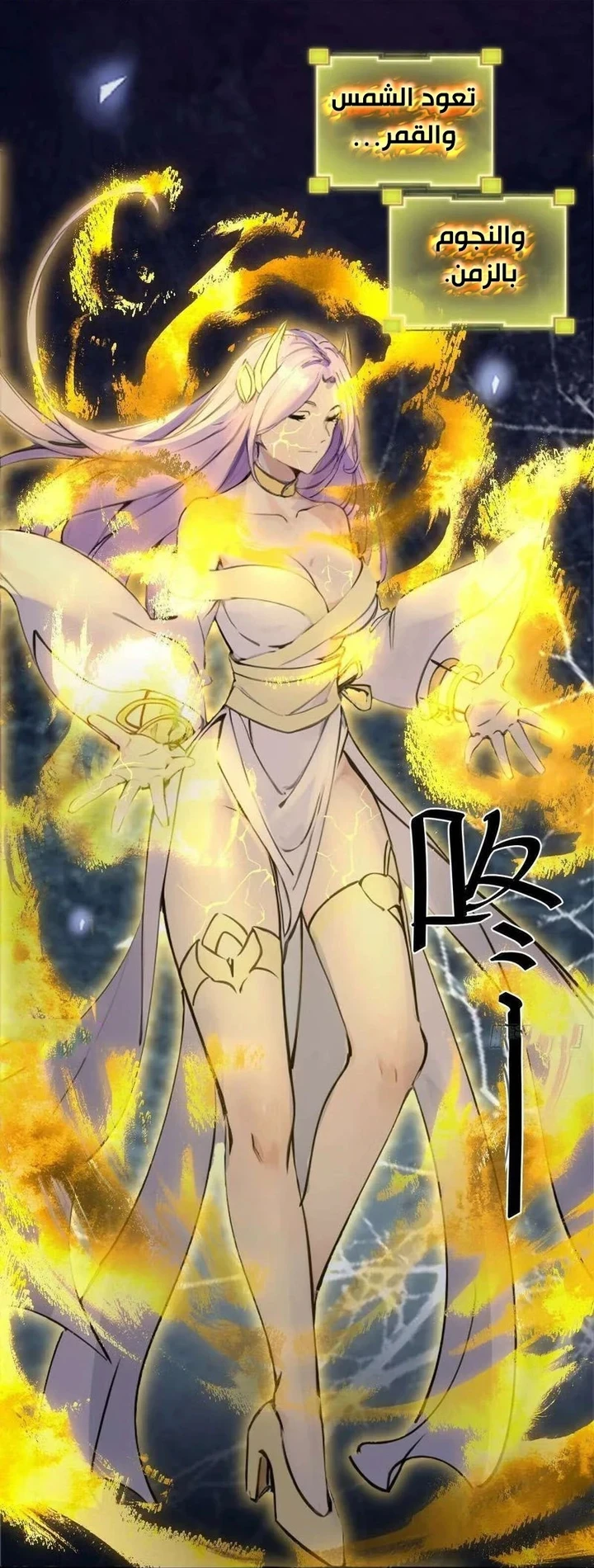 Chapter Image 67