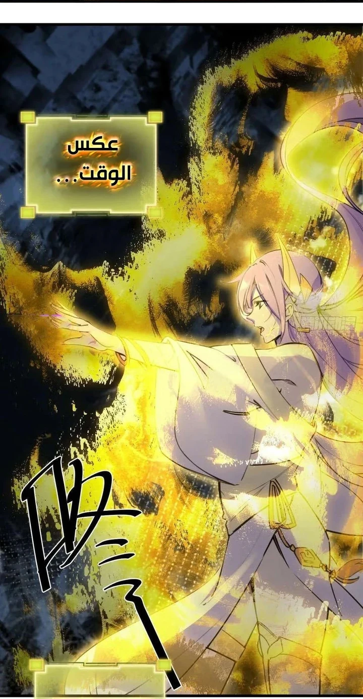 Chapter Image 68