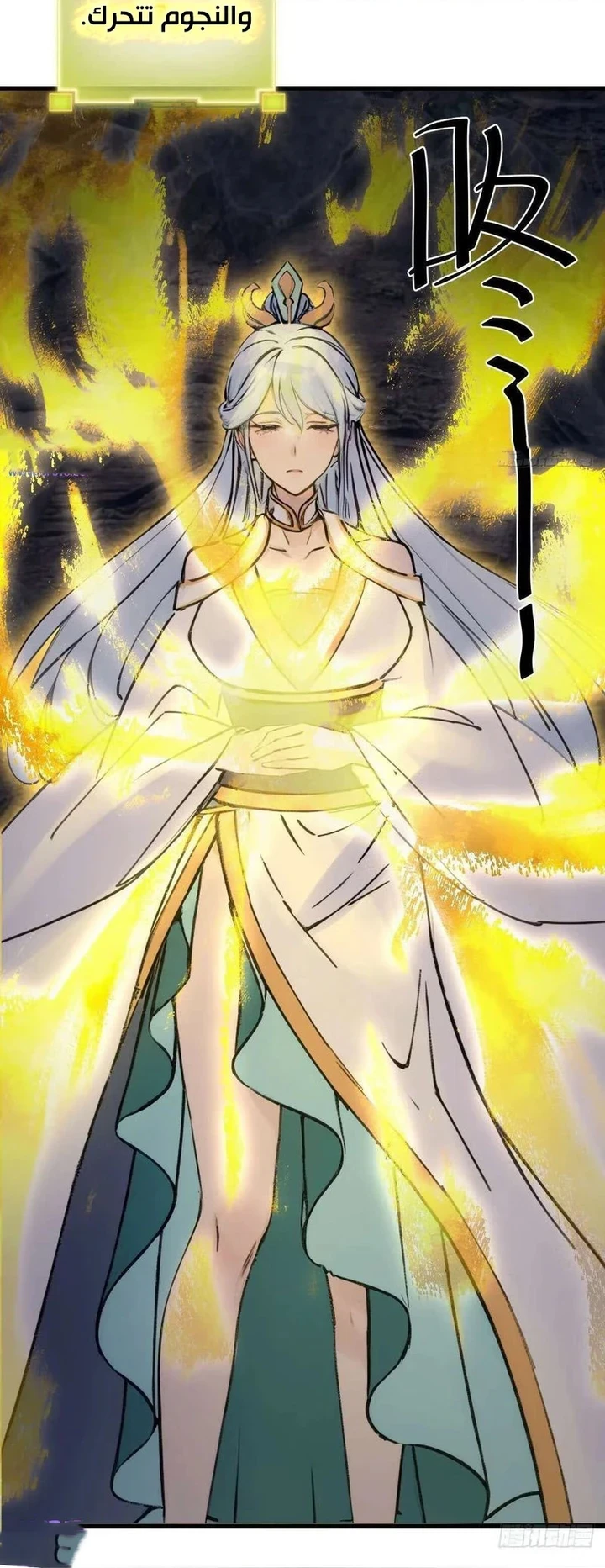 Chapter Image 69