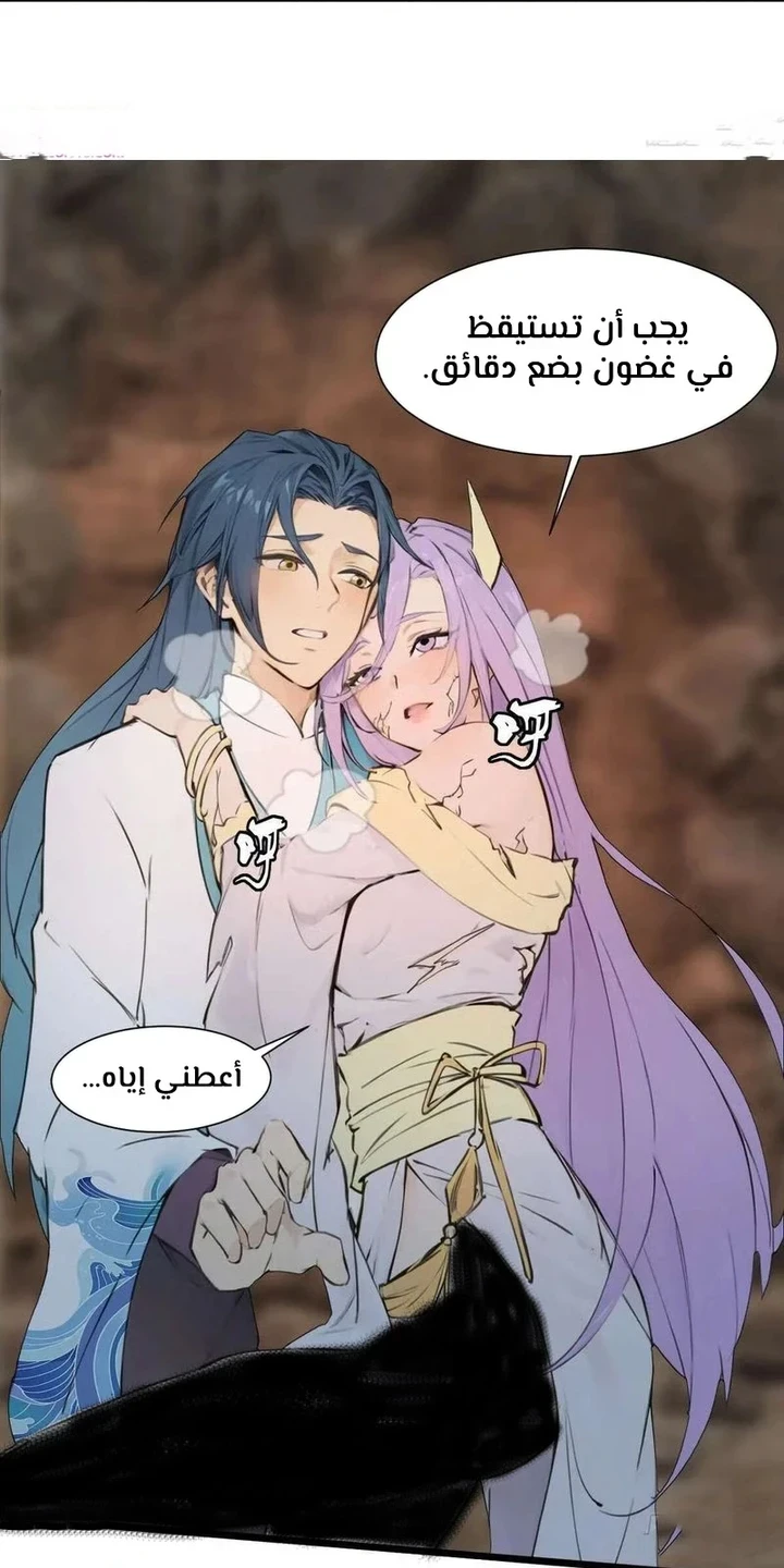Chapter Image 71